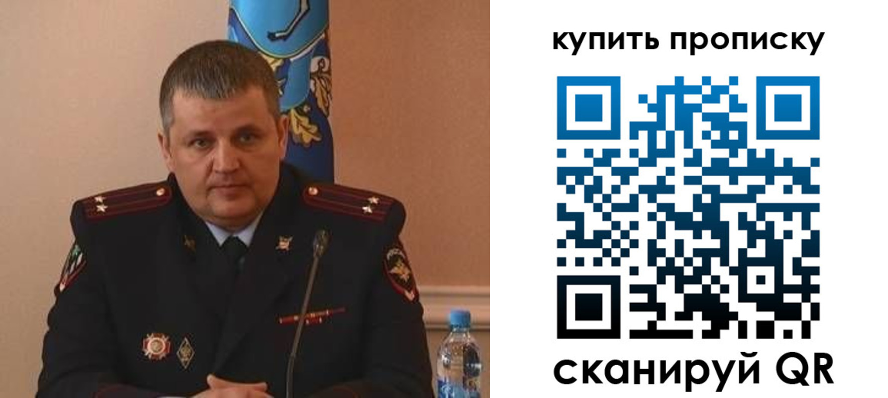 временная регистрация в квартире в Харовске