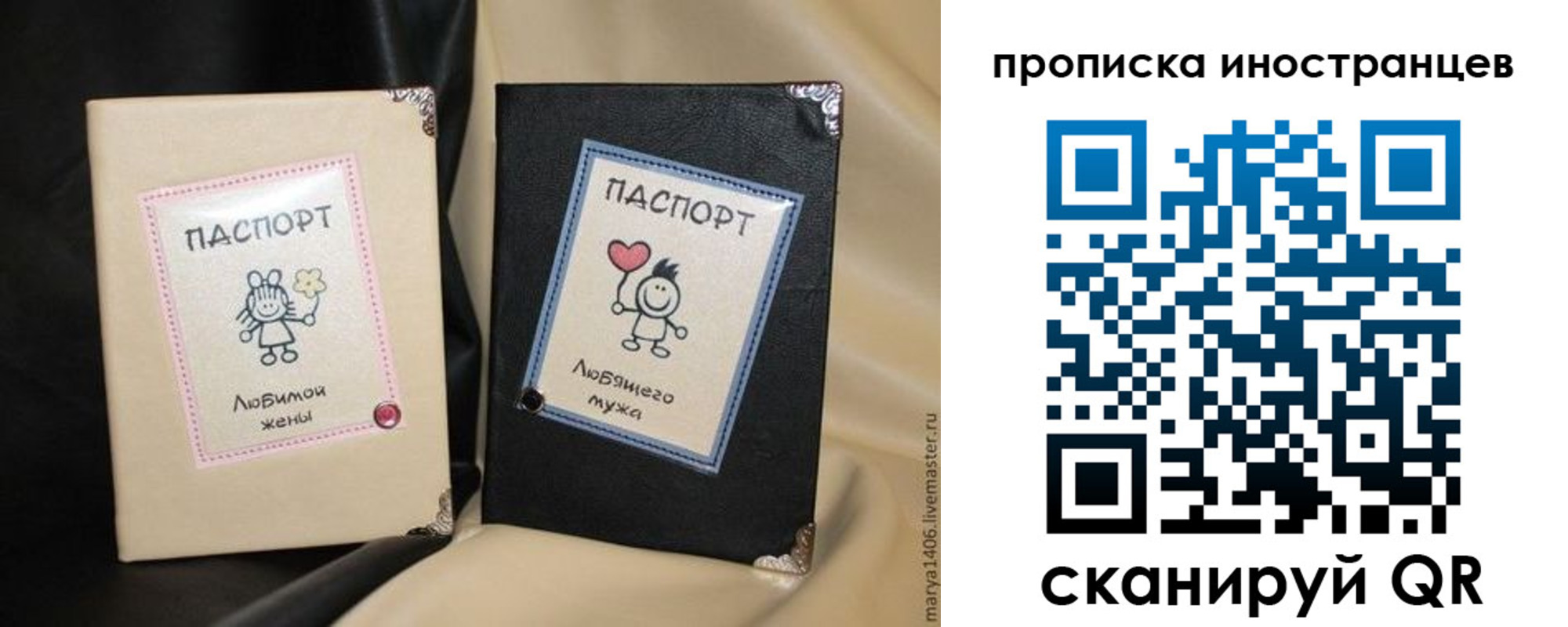прописка в квартире в Харовске