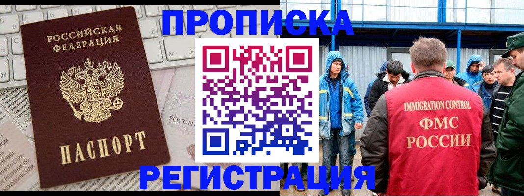 найти адрес прописки в Харовске