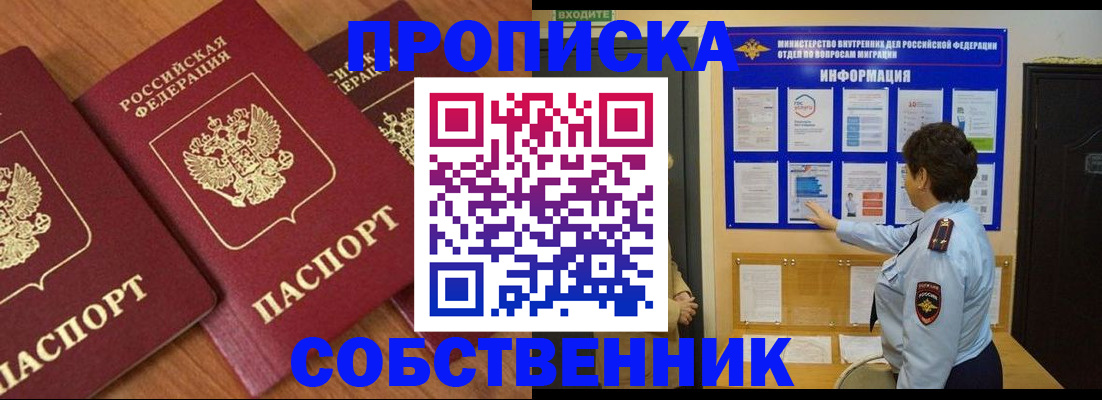форма 3 в Харовске